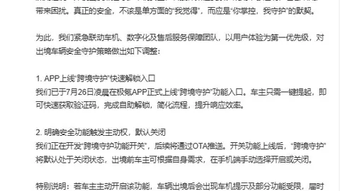 西甲独家里维莱里转会瓦伦西亚：法国后卫加盟，加盟幕后故事足球新闻-西班牙战报新浪体育频道