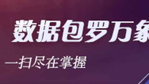 科尔展望桑托斯首发体育博彩平台排名App：力求桑托斯降低失误率，提升射门效率，助力库巴战术